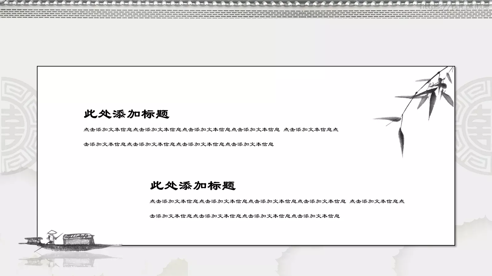 工作汇报通用汇报PPT模板 第 4 页缩略图