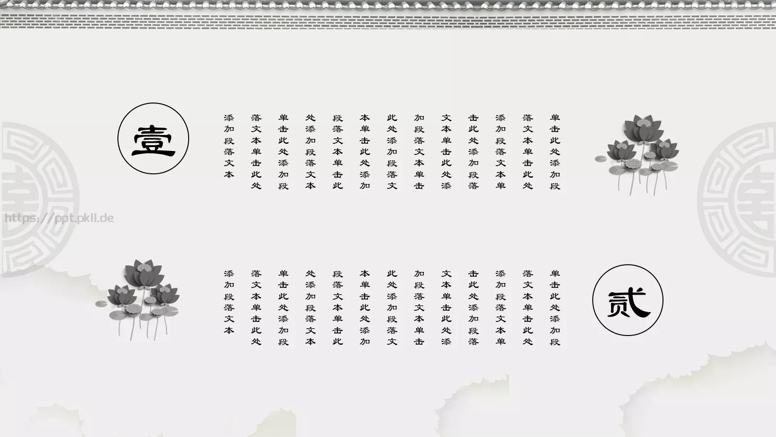 工作汇报通用汇报PPT模板 第 5 页预览图