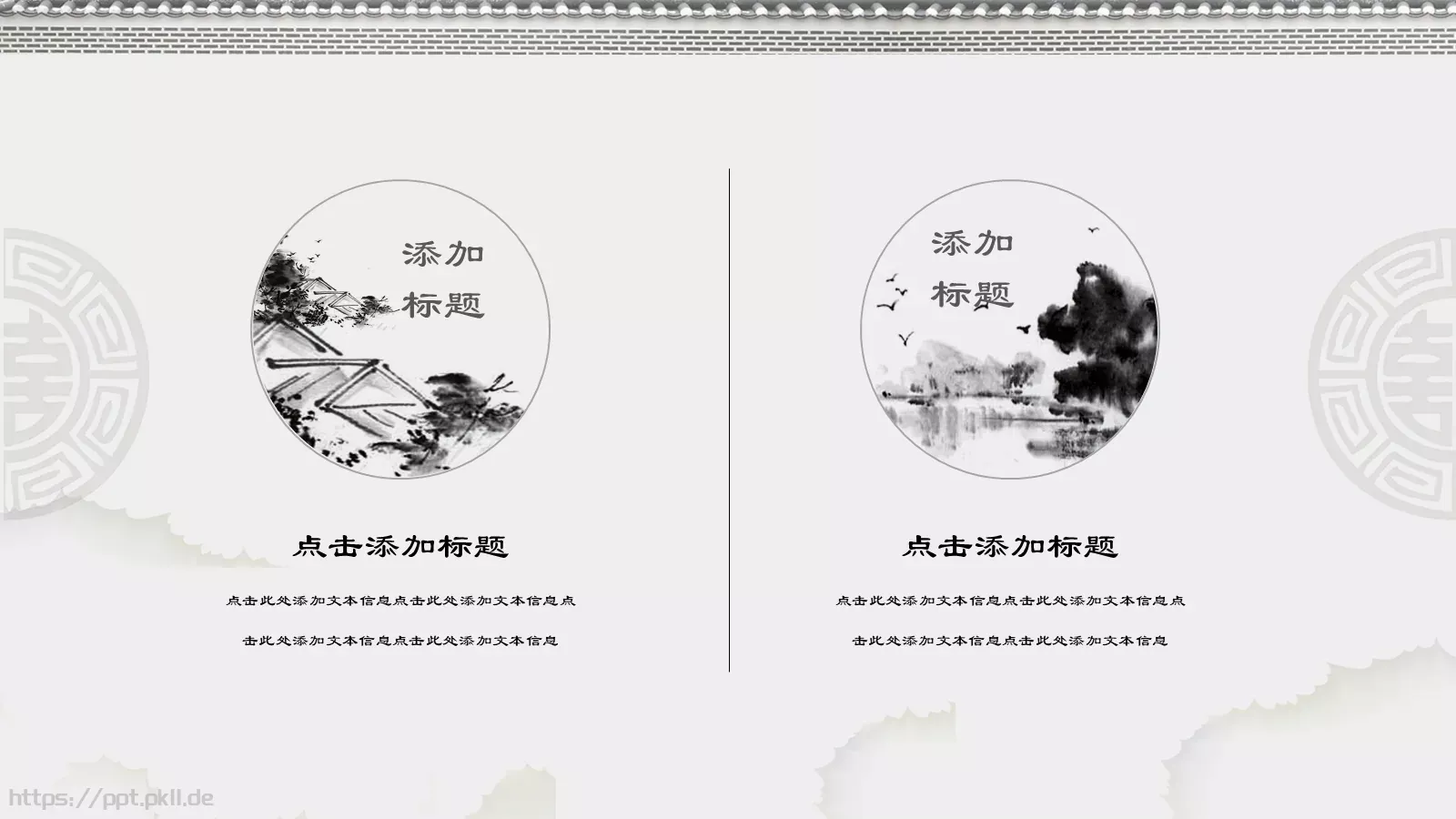 工作汇报通用汇报PPT模板 第 6 页预览图