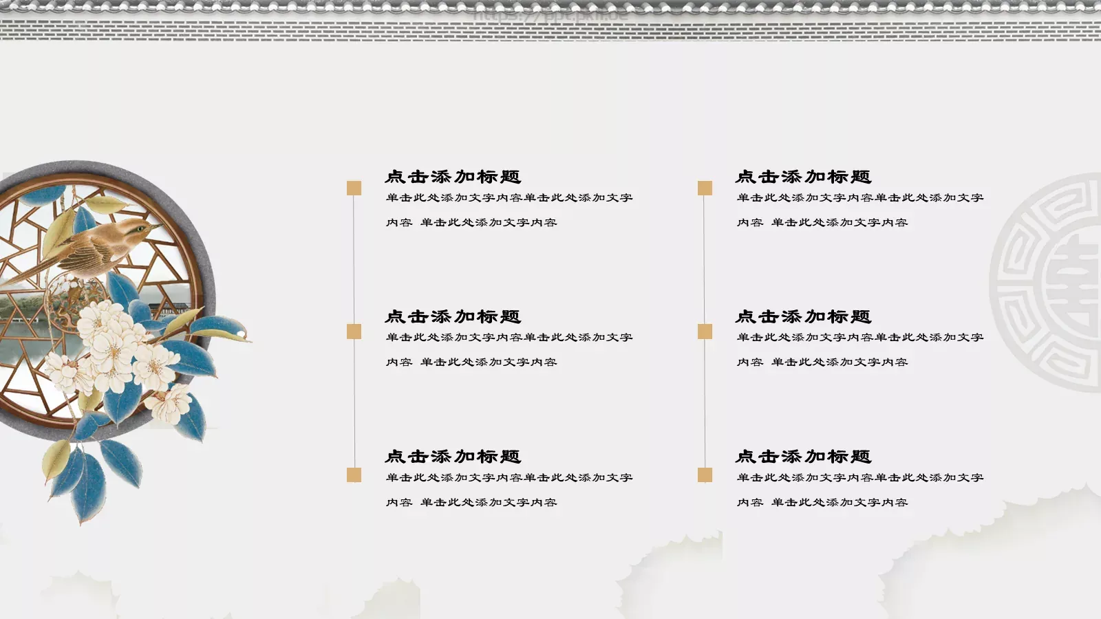 工作汇报通用汇报PPT模板 第 9 页预览图