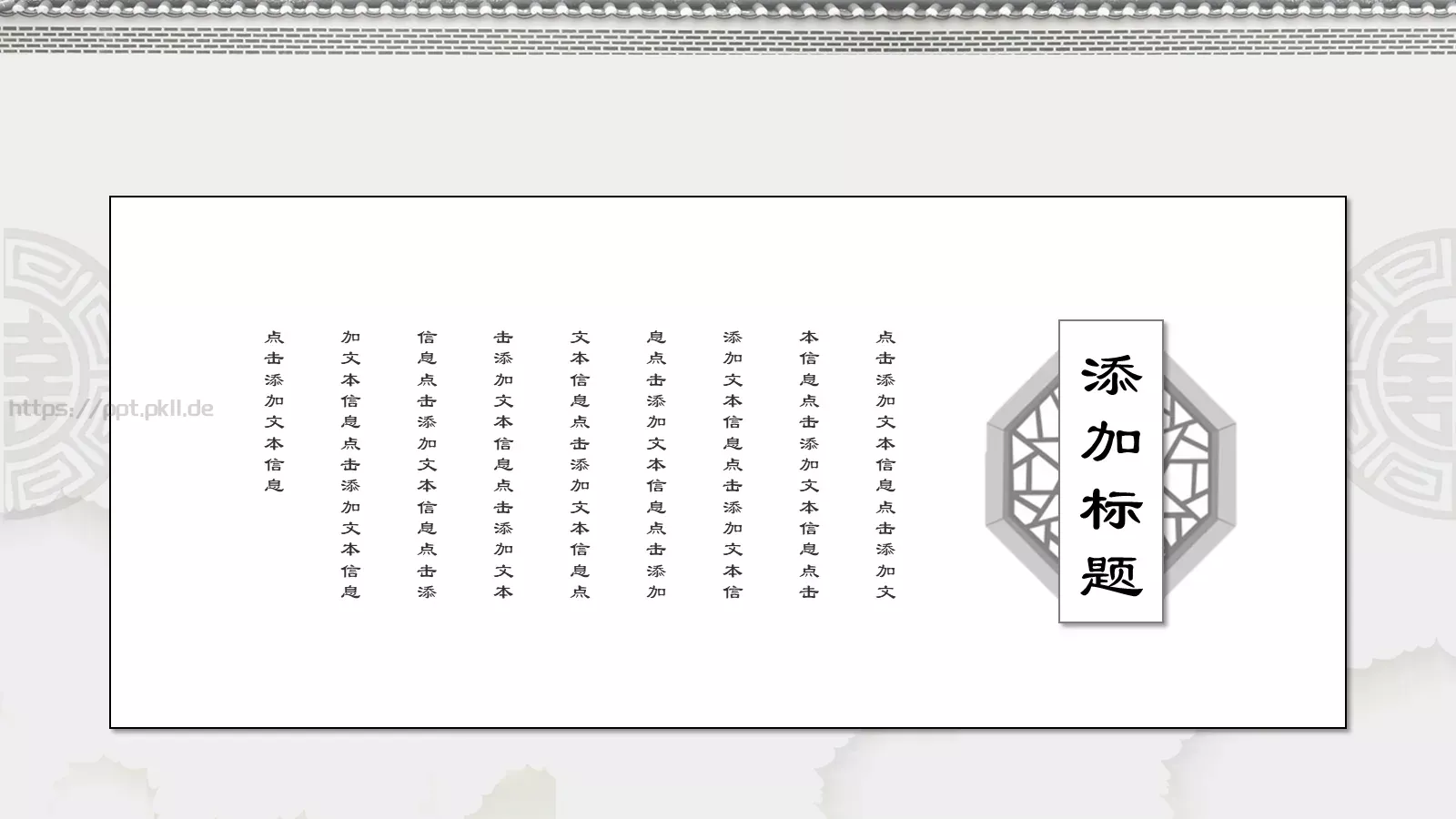 工作汇报通用汇报PPT模板 第 8 页预览图