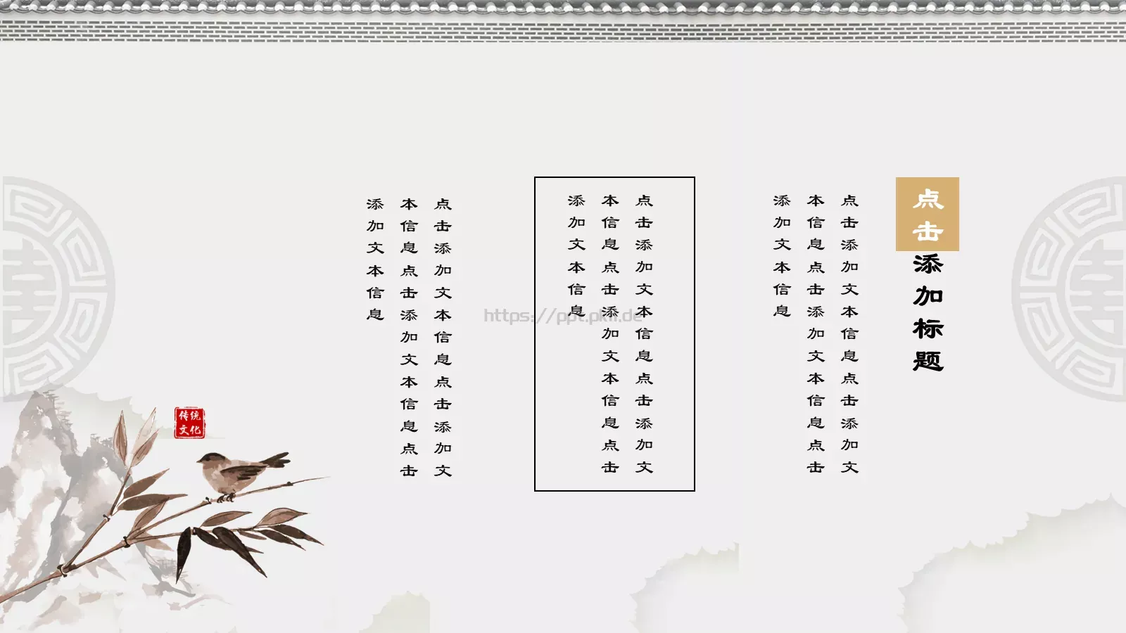 工作汇报通用汇报PPT模板 第 11 页预览图