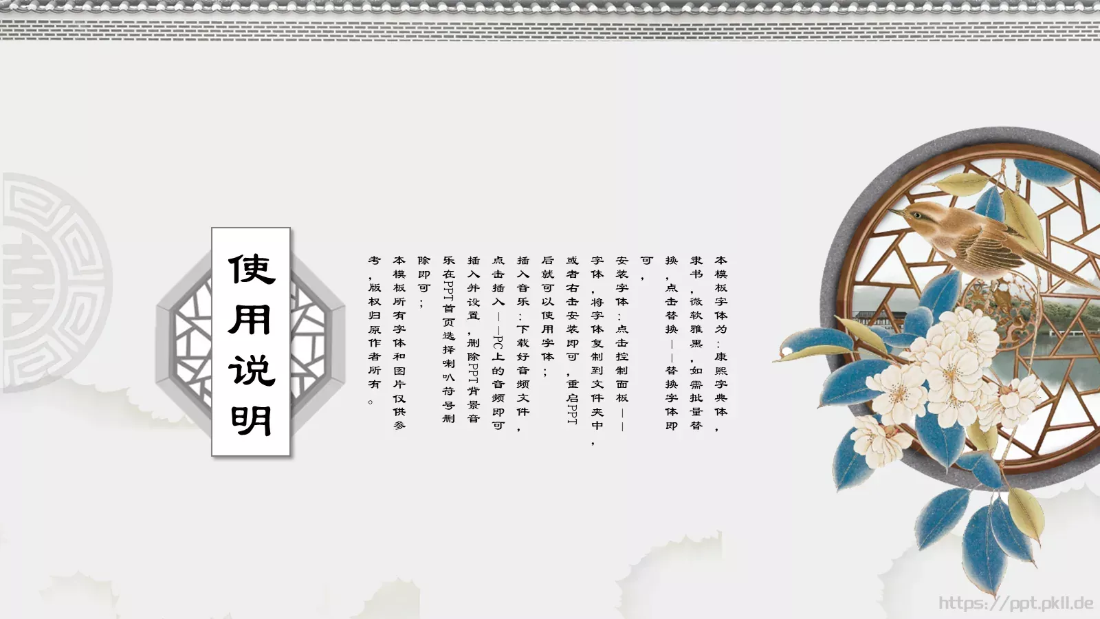 工作汇报通用汇报PPT模板 第 15 页预览图