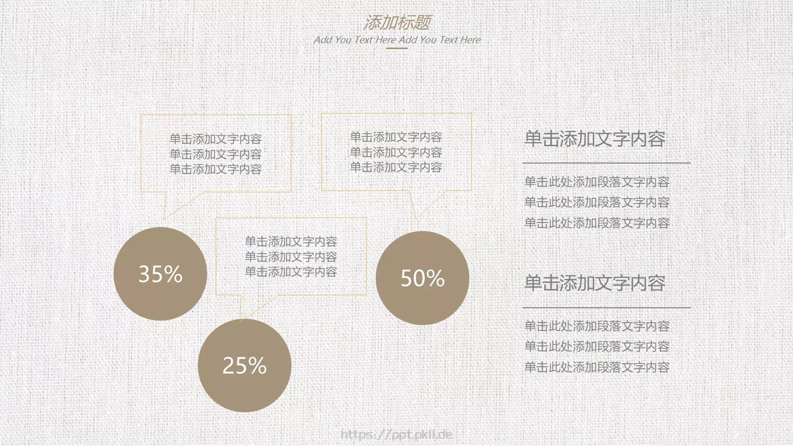 工作总结教研成果汇报PPT模板 第 21 页预览图