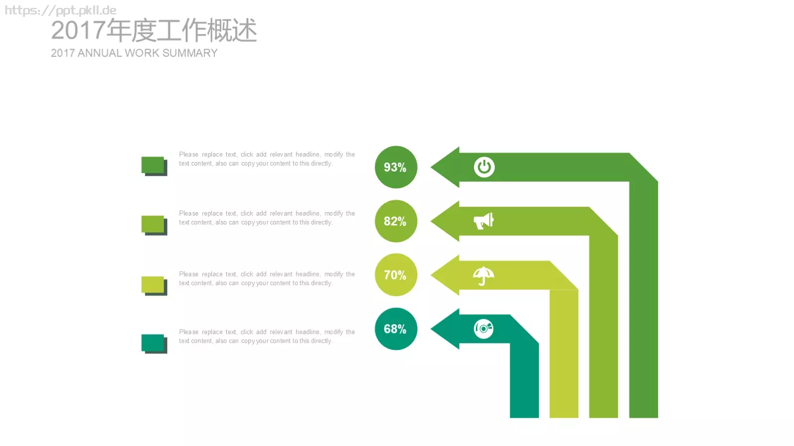 教学说课教育说课PPT模板 第 15 页预览图