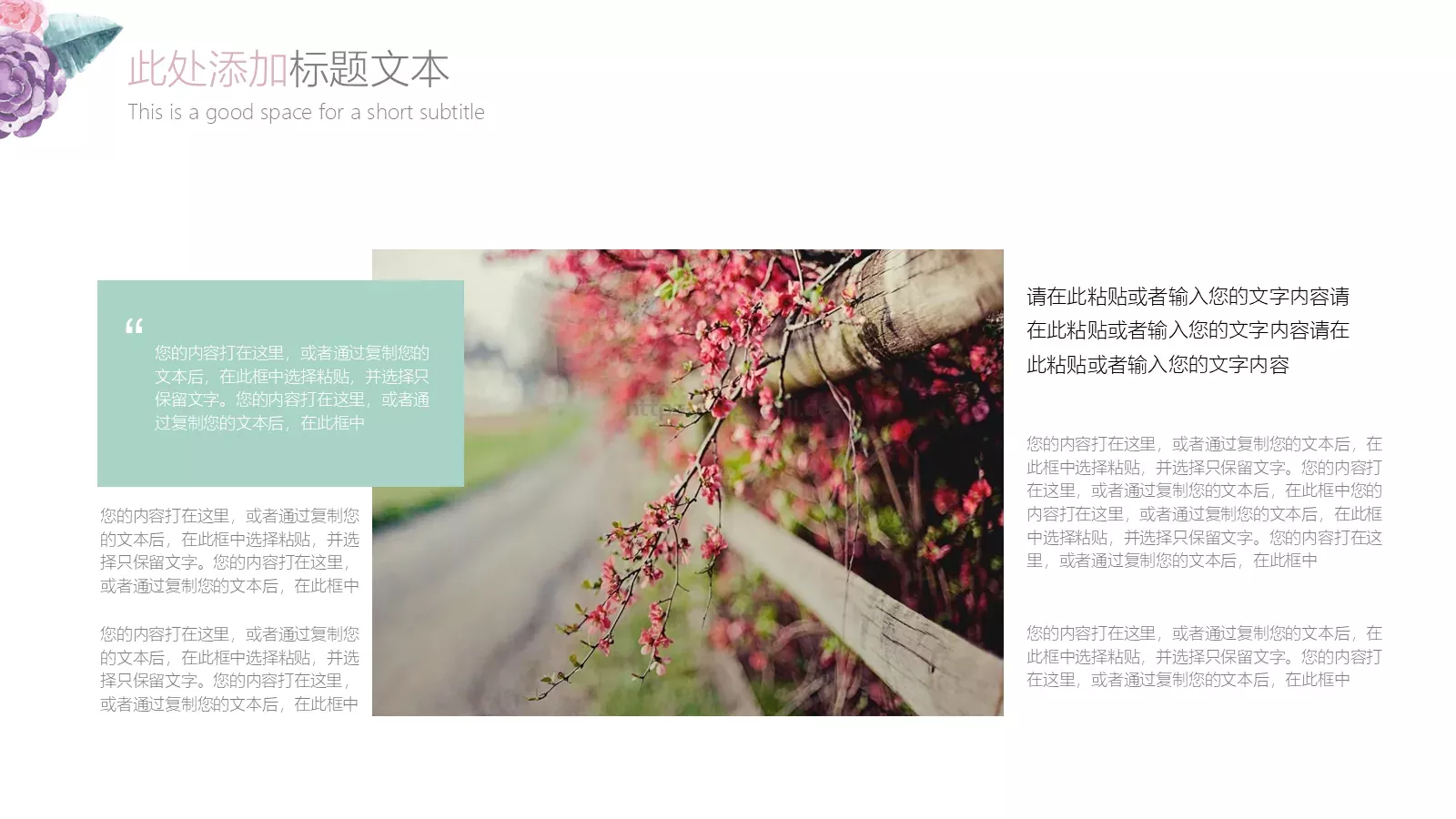 46576欧式花纹求婚订婚婚礼结婚纪念PPT模板 第 5 页预览图