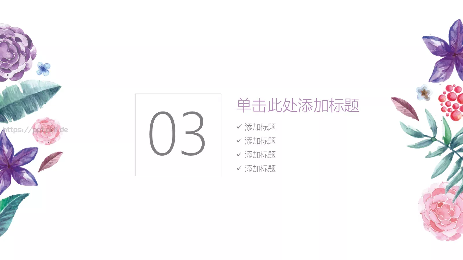 46576欧式花纹求婚订婚婚礼结婚纪念PPT模板 第 14 页预览图