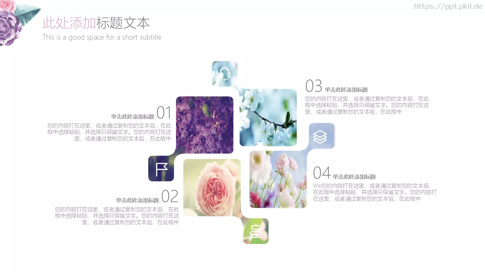 46576欧式花纹求婚订婚婚礼结婚纪念PPT模板 第 21 页预览图