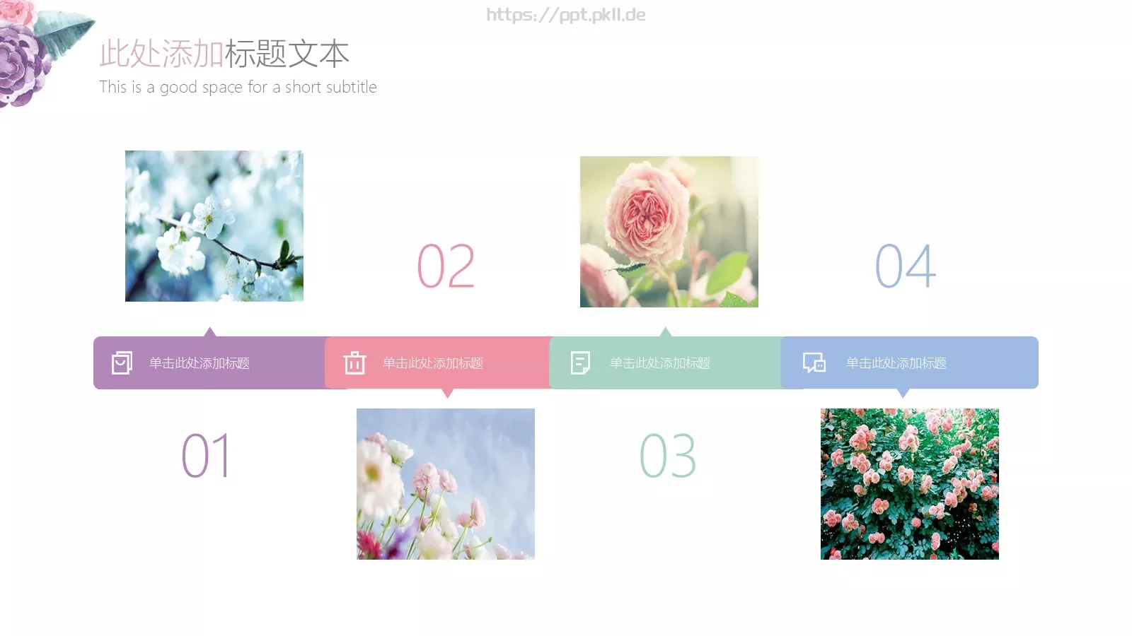 46576欧式花纹求婚订婚婚礼结婚纪念PPT模板 第 23 页预览图