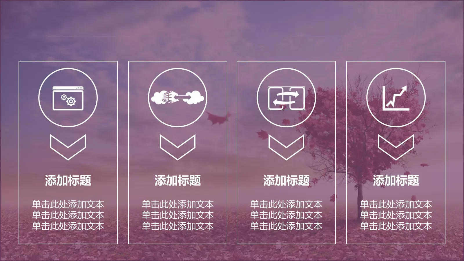 工作计划述职报告工作汇报PPT模板 第 13 页预览图