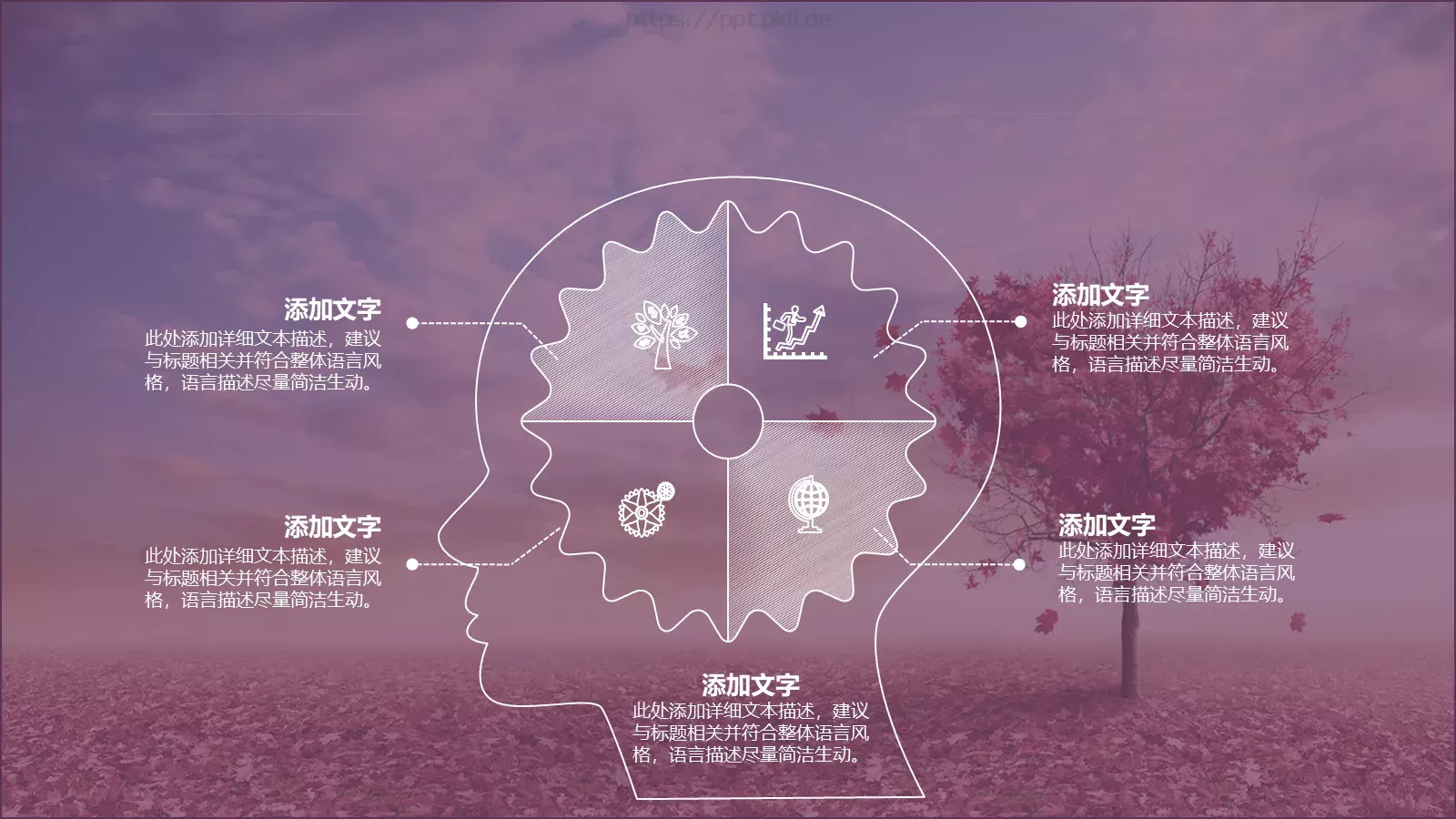 工作计划述职报告工作汇报PPT模板 第 12 页预览图