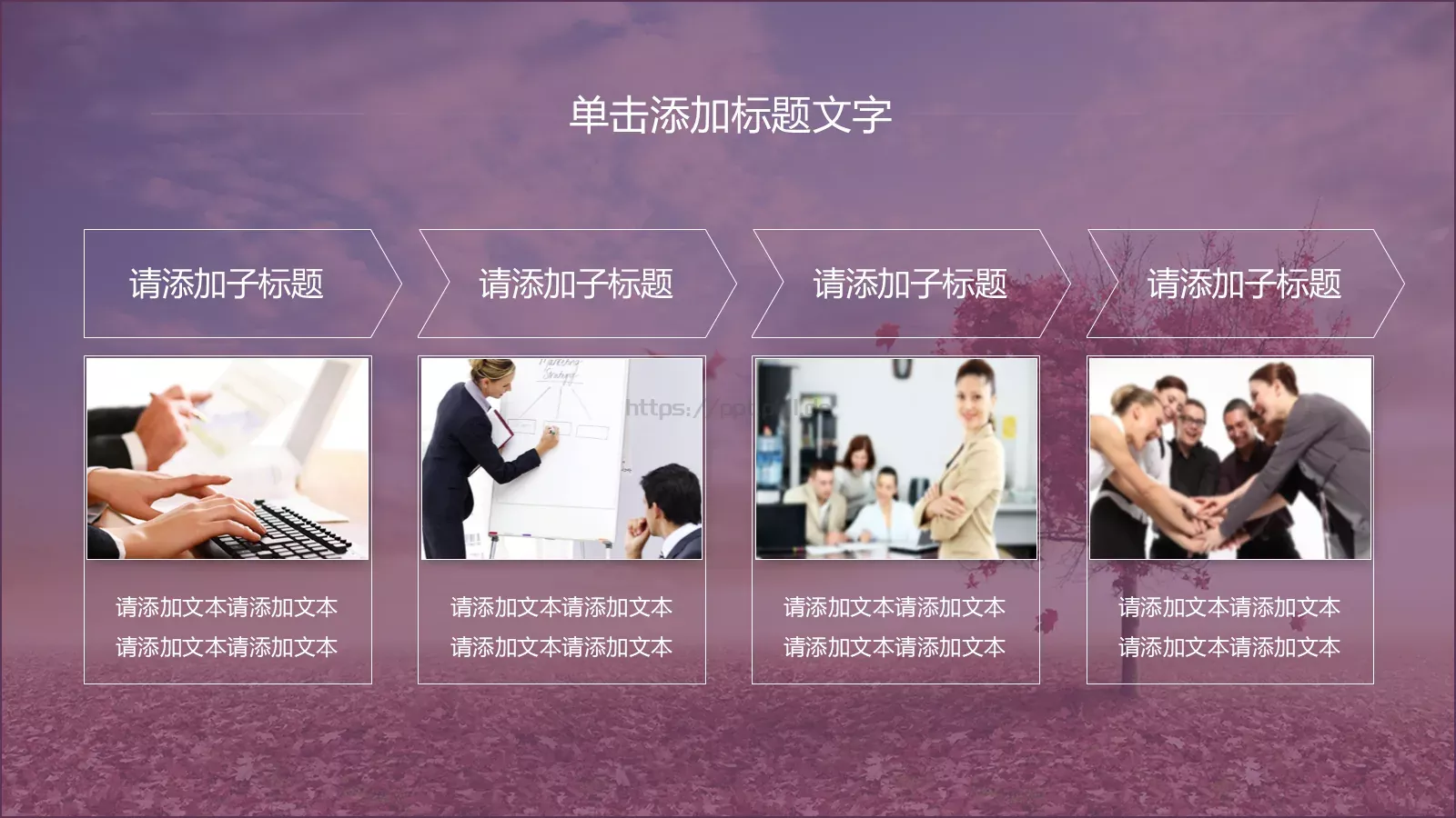 工作计划述职报告工作汇报PPT模板 第 16 页预览图