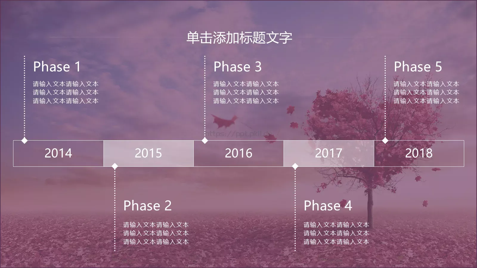 工作计划述职报告工作汇报PPT模板 第 17 页预览图