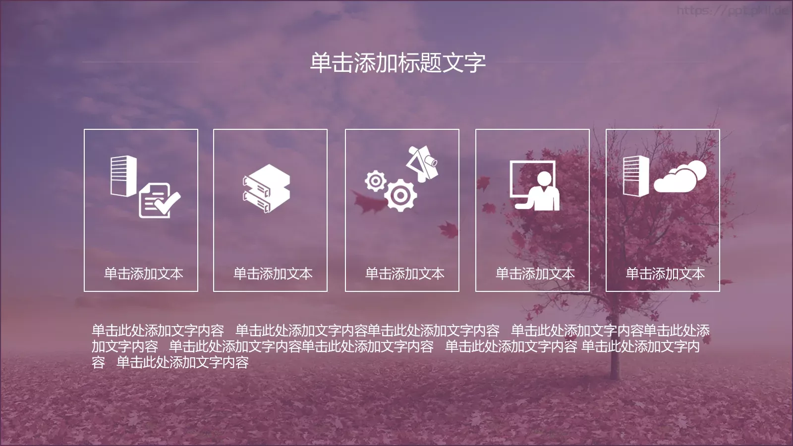 工作计划述职报告工作汇报PPT模板 第 20 页预览图