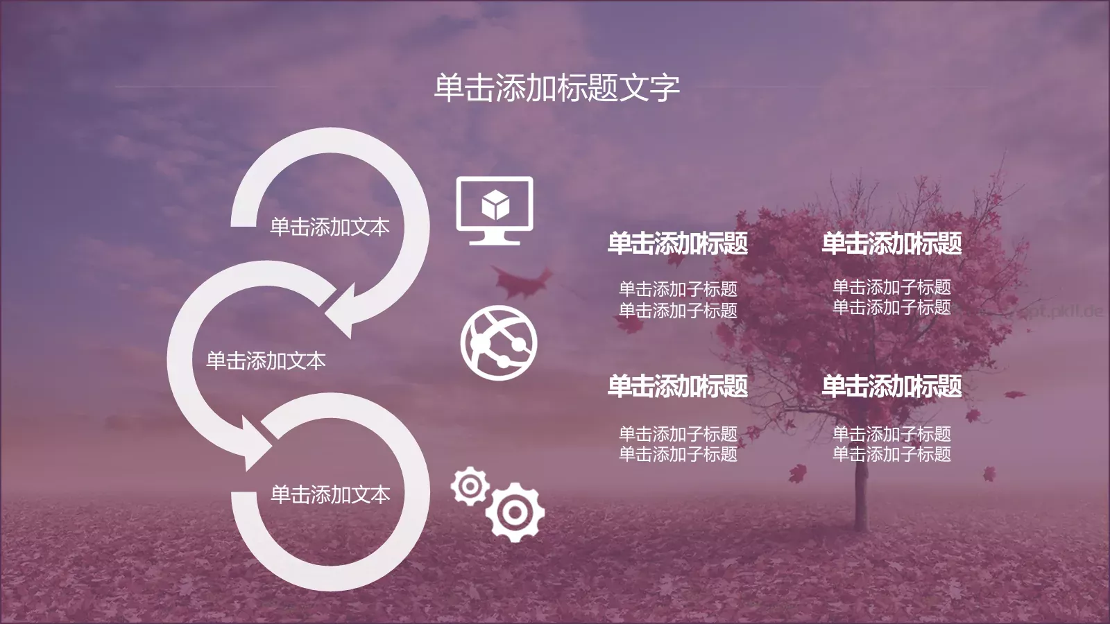 工作计划述职报告工作汇报PPT模板 第 22 页预览图
