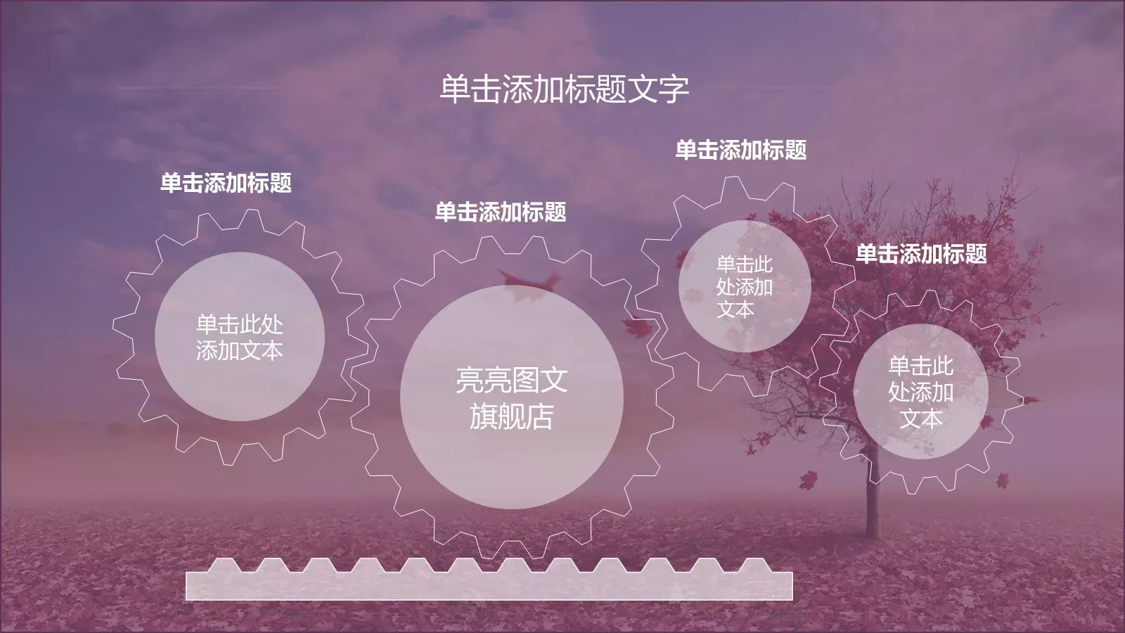 工作计划述职报告工作汇报PPT模板 第 23 页预览图