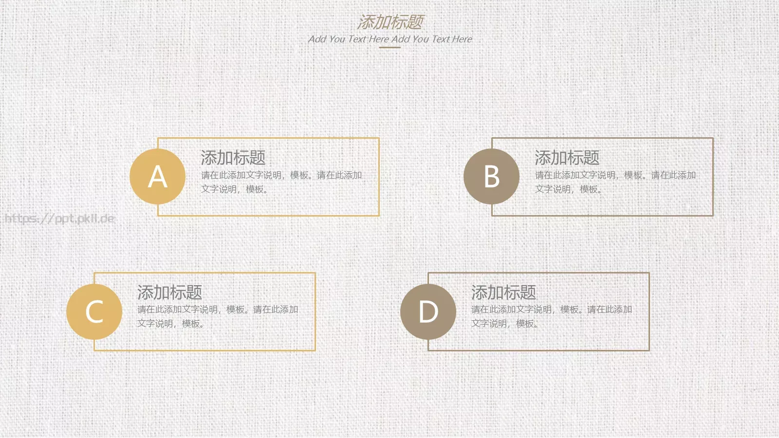 工作总结教研成果汇报PPT模板 第 24 页预览图