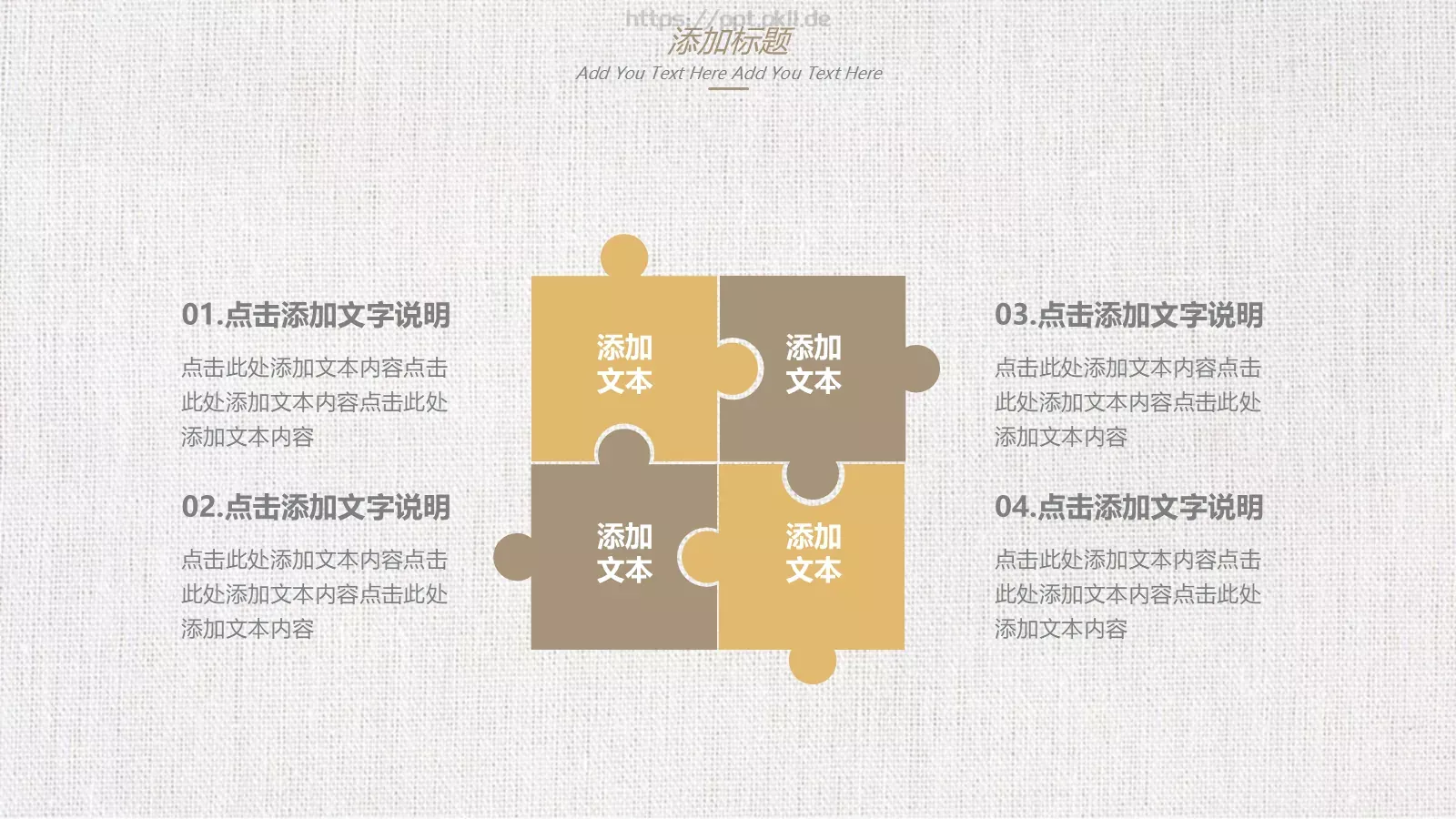 工作总结教研成果汇报PPT模板 第 25 页预览图