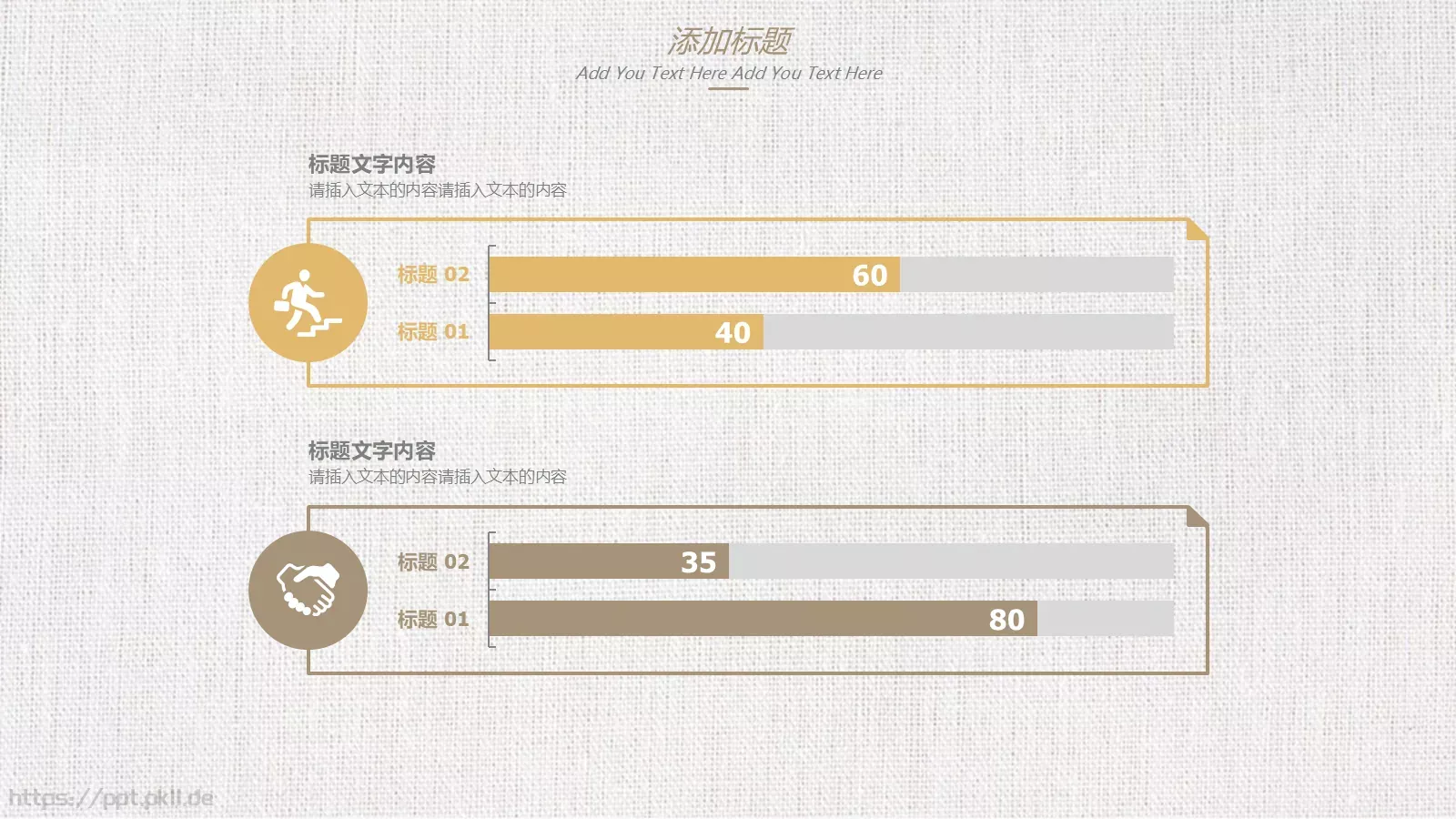 工作总结教研成果汇报PPT模板 第 26 页预览图