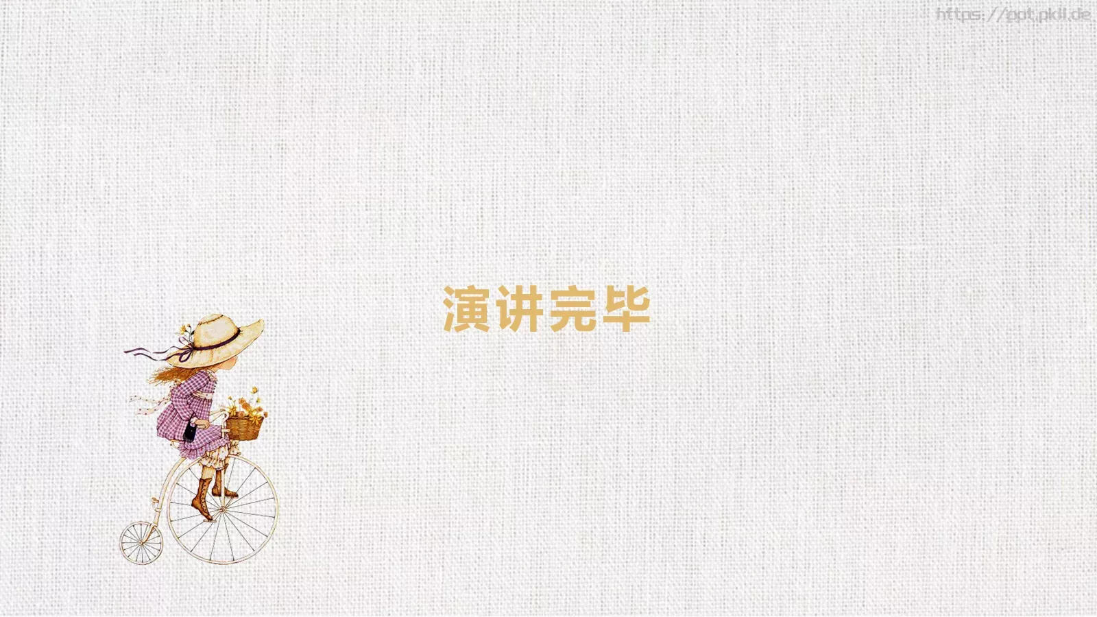 工作总结教研成果汇报PPT模板 第 27 页预览图