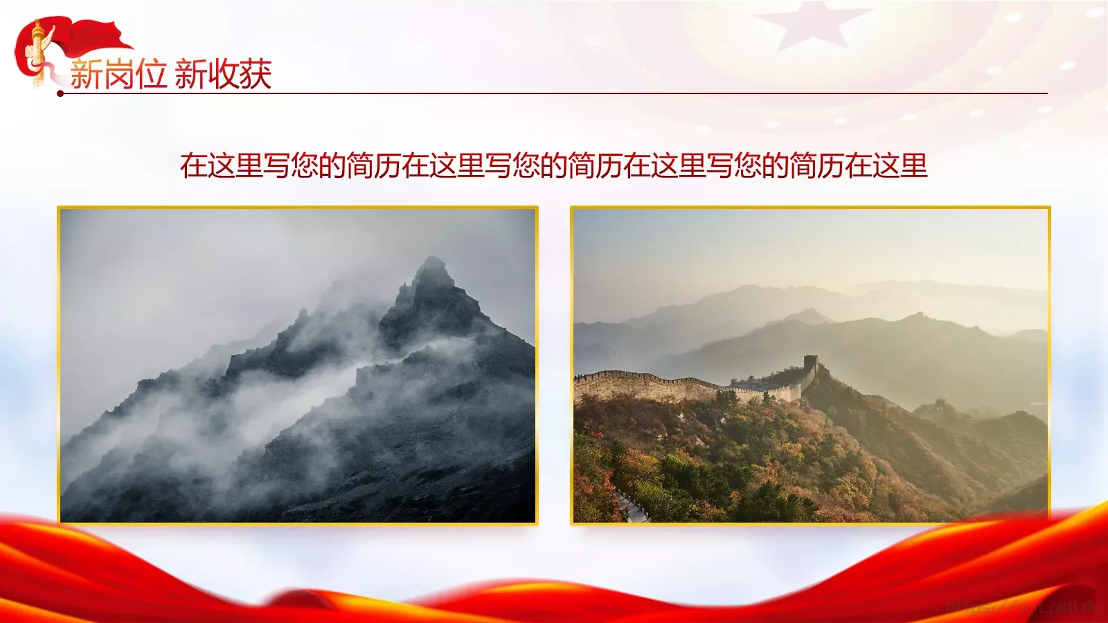 个人演讲稿PPT模板 第 4 页缩略图