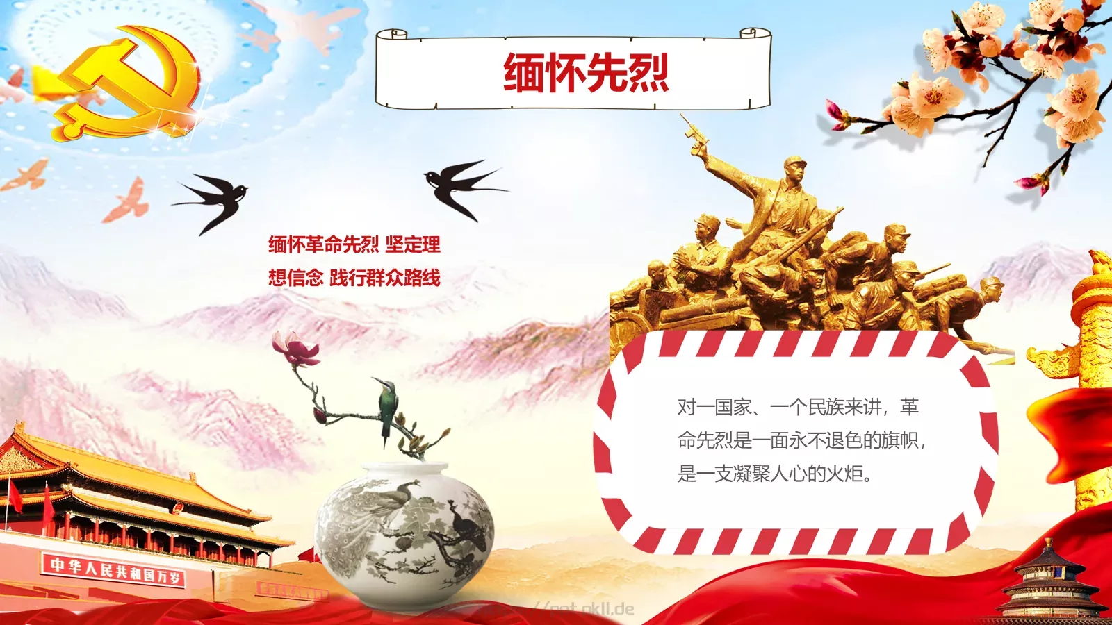 清明扫墓缅怀革命先烈清明节主题班会PPT模板 第 10 页预览图