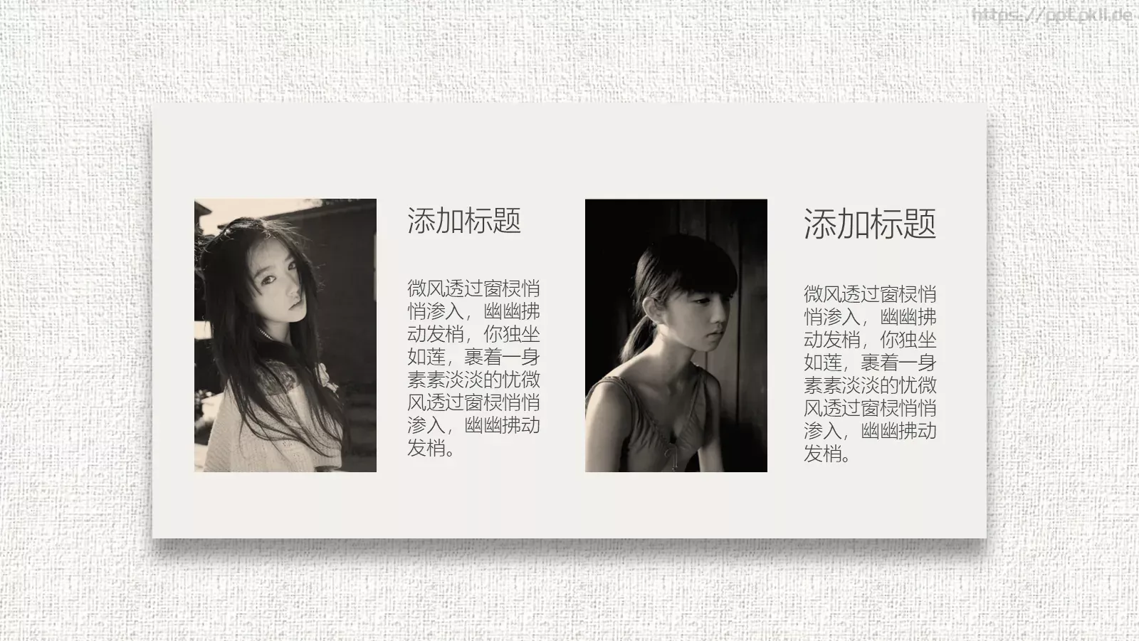 工作汇报通用PPT模板 第 4 页缩略图