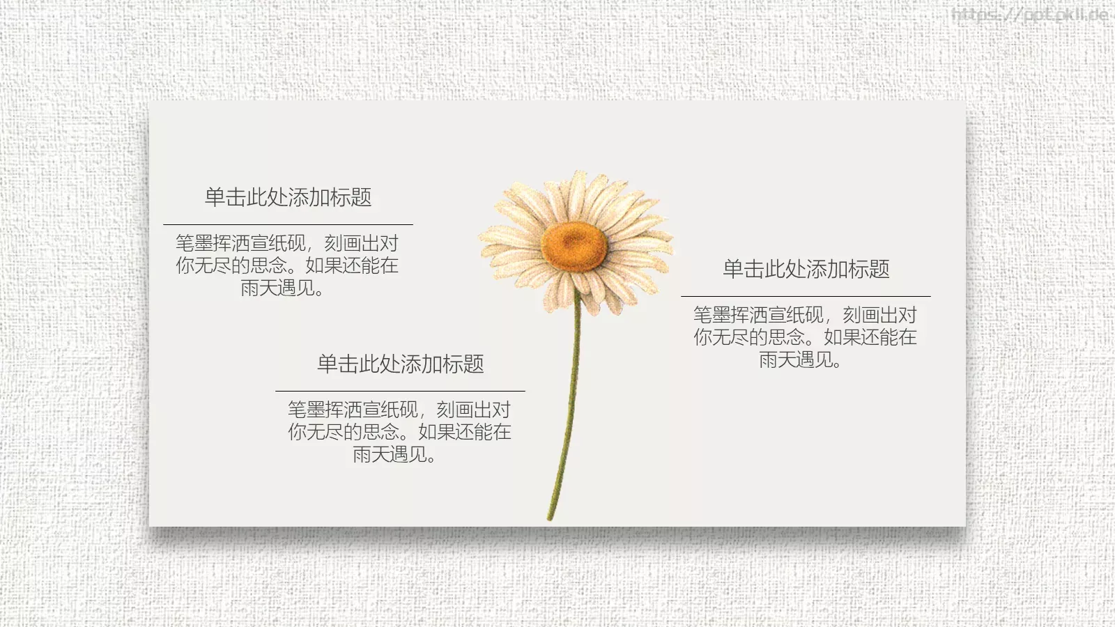 工作汇报通用PPT模板 第 5 页预览图