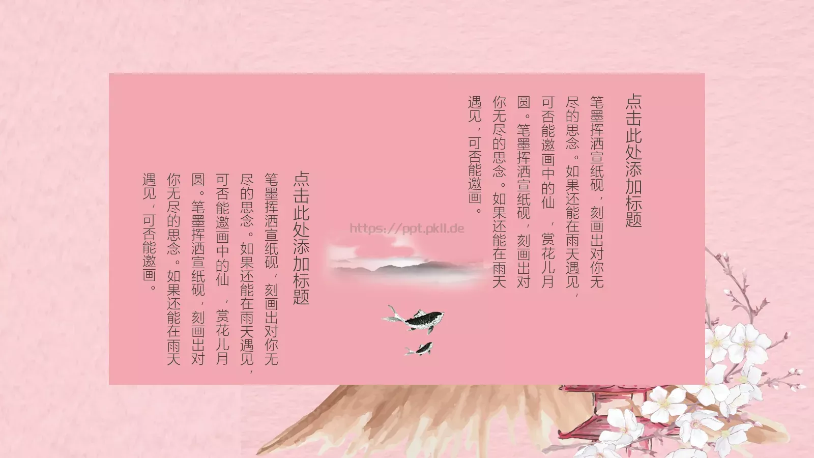工作汇报通用PPT模板 第 19 页预览图