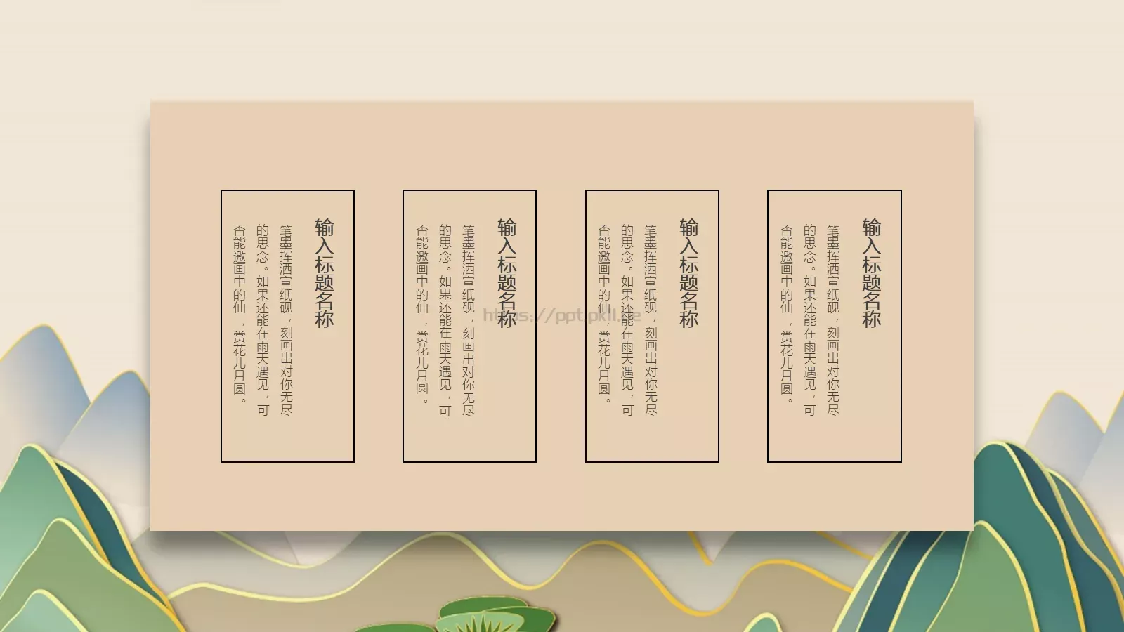 工作汇报通用PPT模板 第 25 页预览图