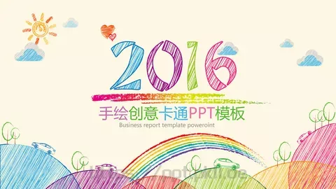 手绘风工作计划PPT模板 缩略图