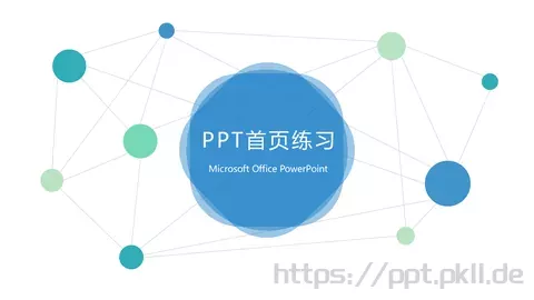 背景素材首页练习PPT模板 缩略图