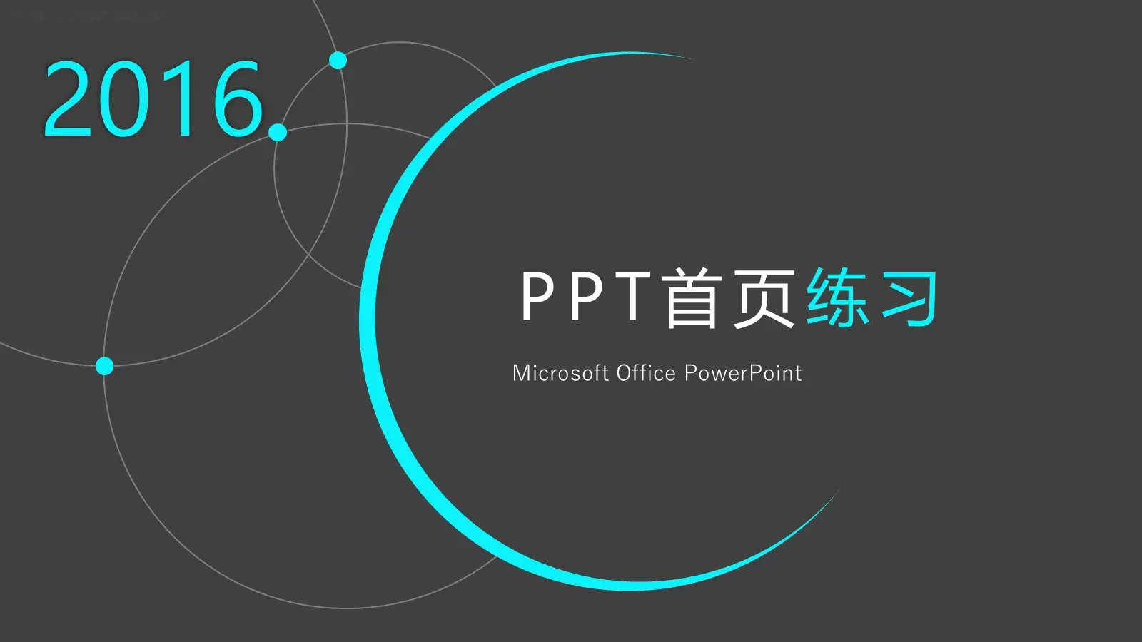 背景素材首页练习PPT模板 第 3 页缩略图