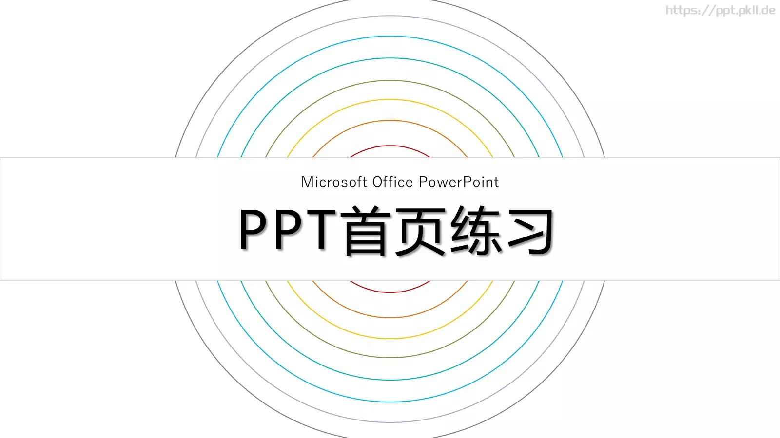 背景素材首页练习PPT模板 第 2 页缩略图