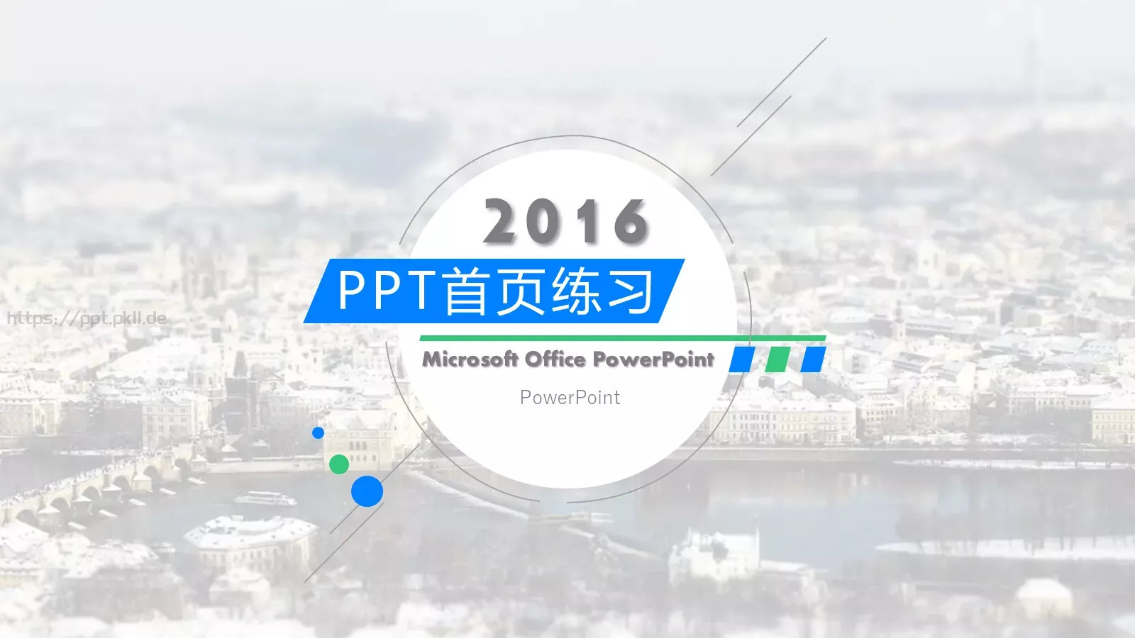 背景素材首页练习PPT模板 第 9 页预览图