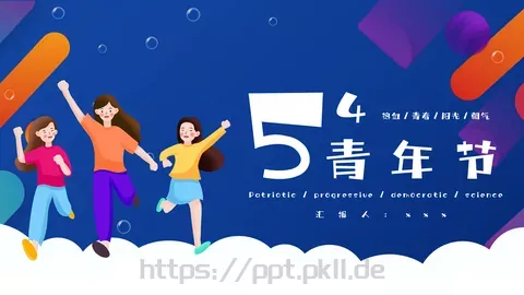 体育运动汇报PPT模板 缩略图
