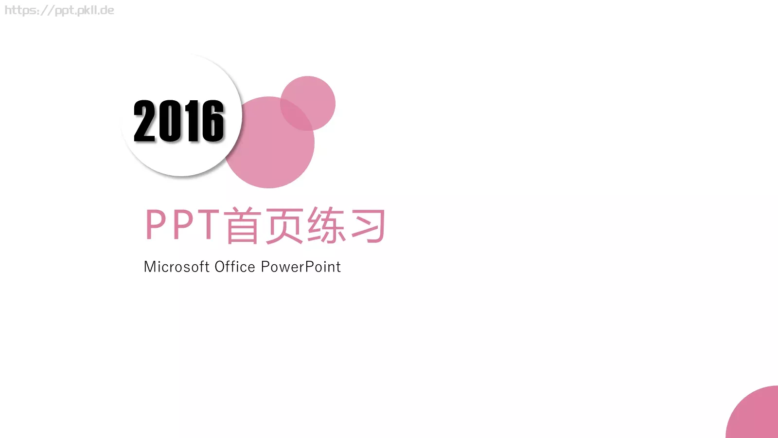 背景素材首页练习PPT模板 第 12 页预览图