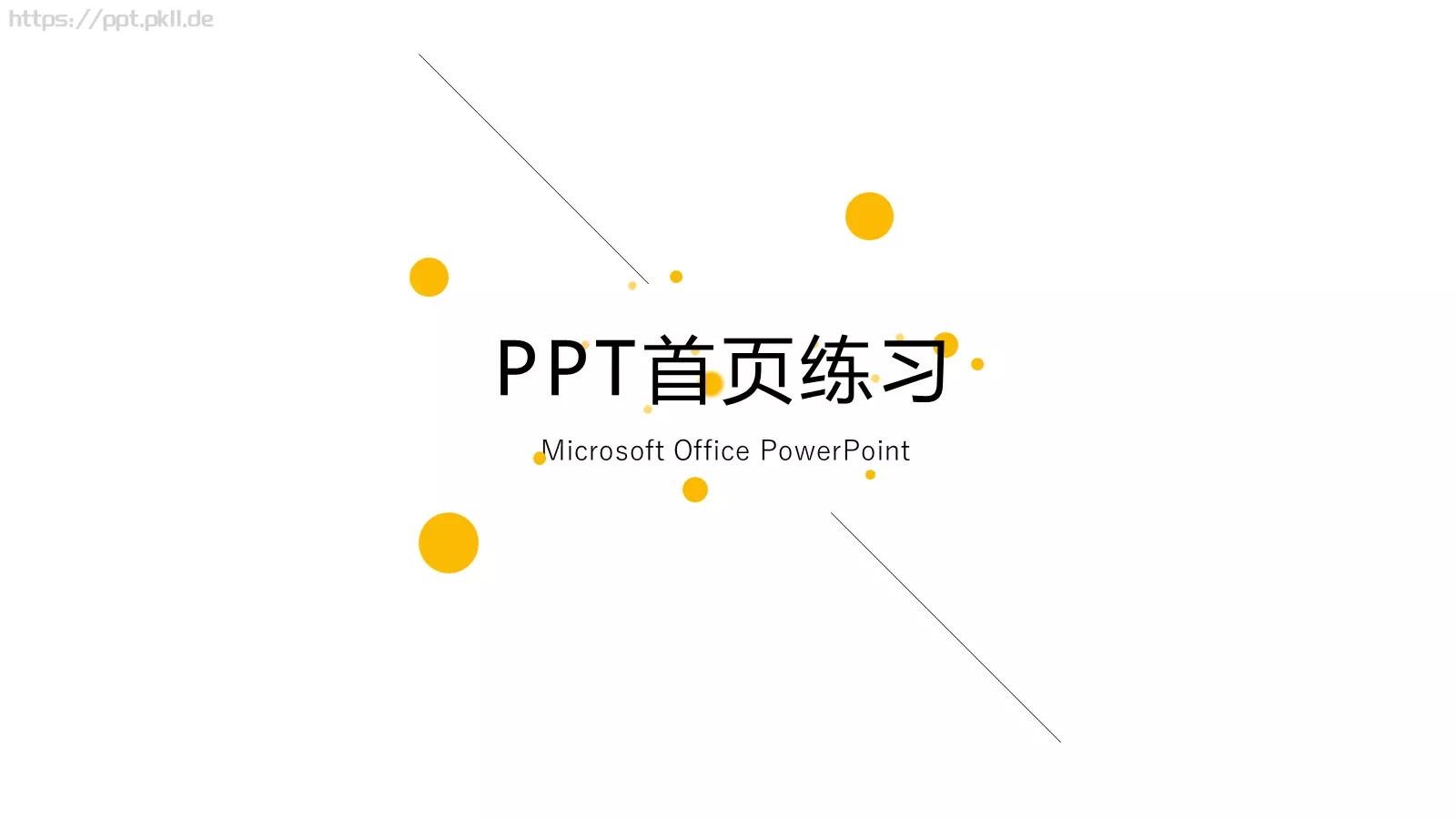 背景素材首页练习PPT模板 第 13 页预览图