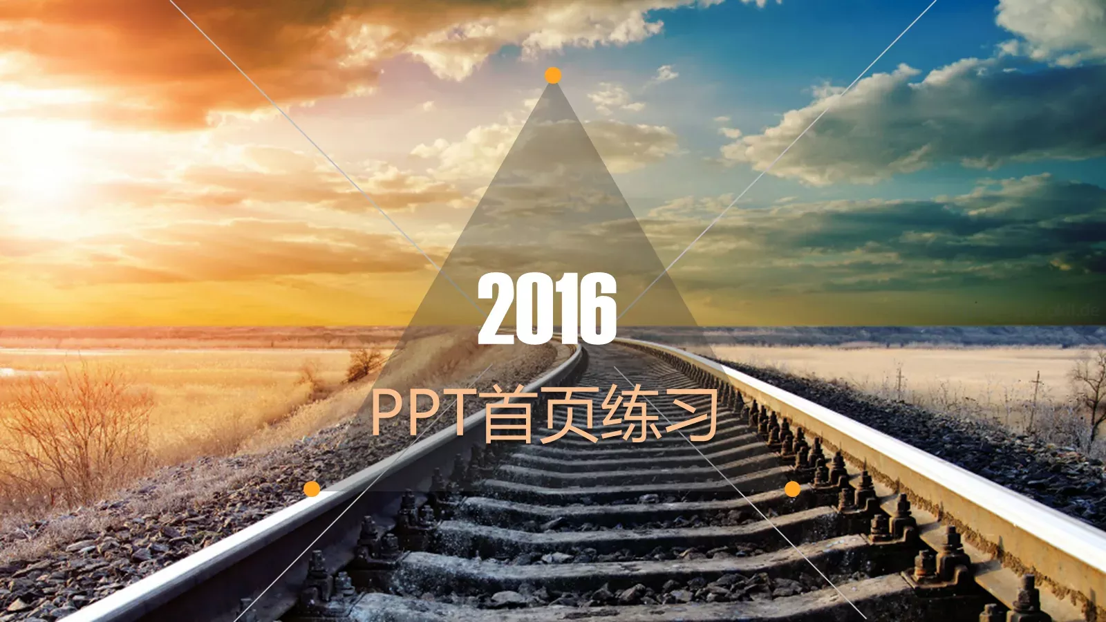 背景素材首页练习PPT模板 第 15 页预览图