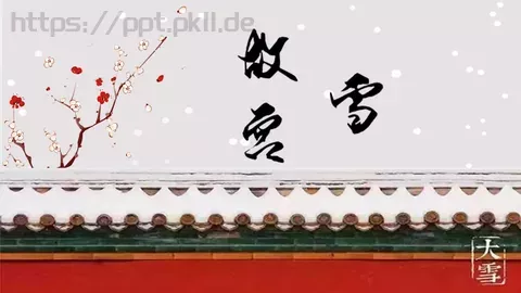 通用模板 缩略图