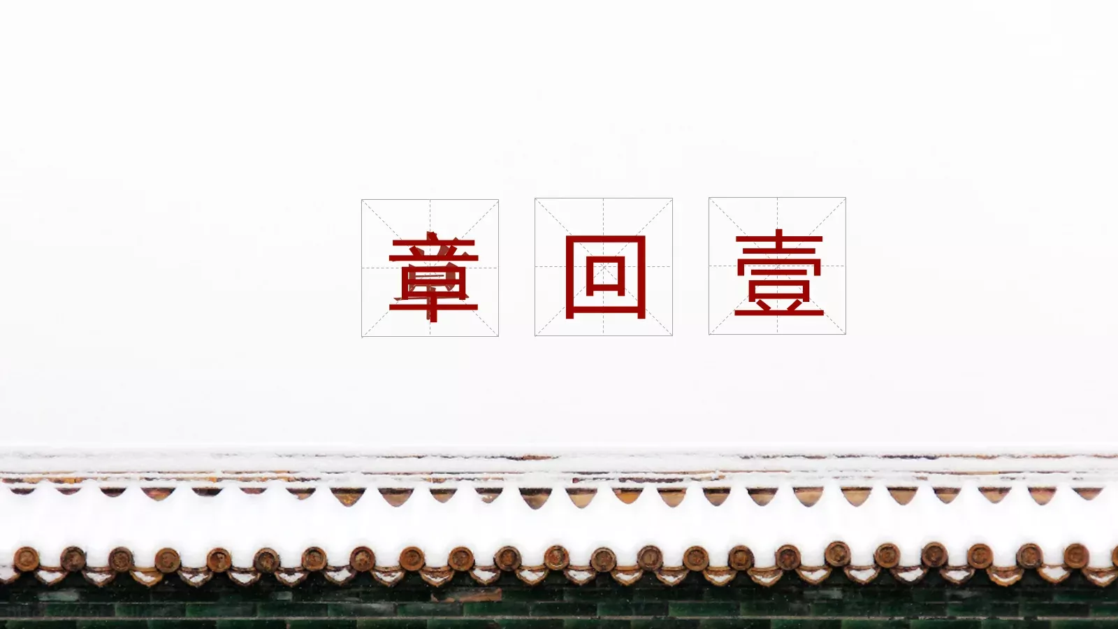 通用模板 第 2 页缩略图