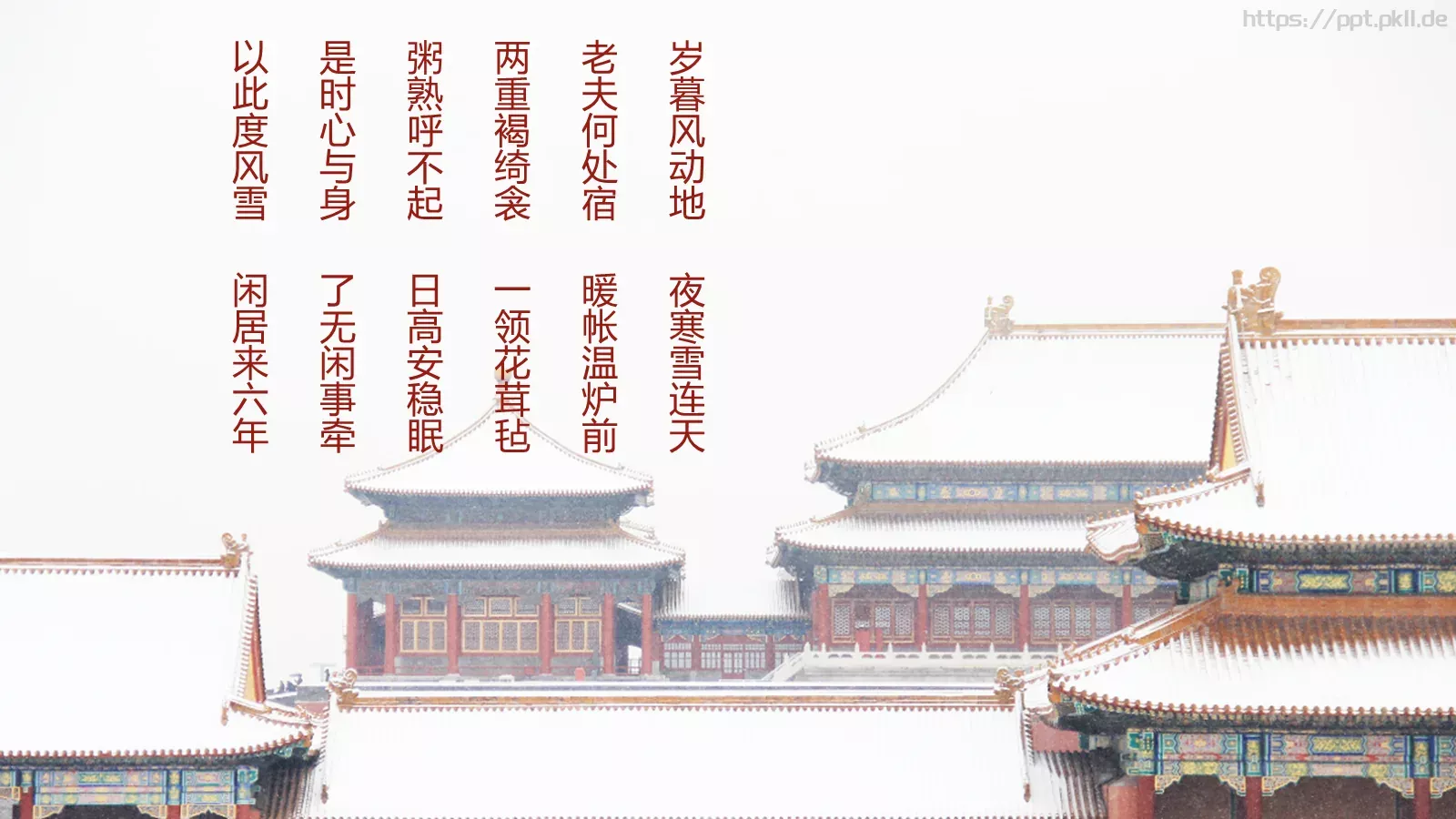 通用模板 第 4 页缩略图