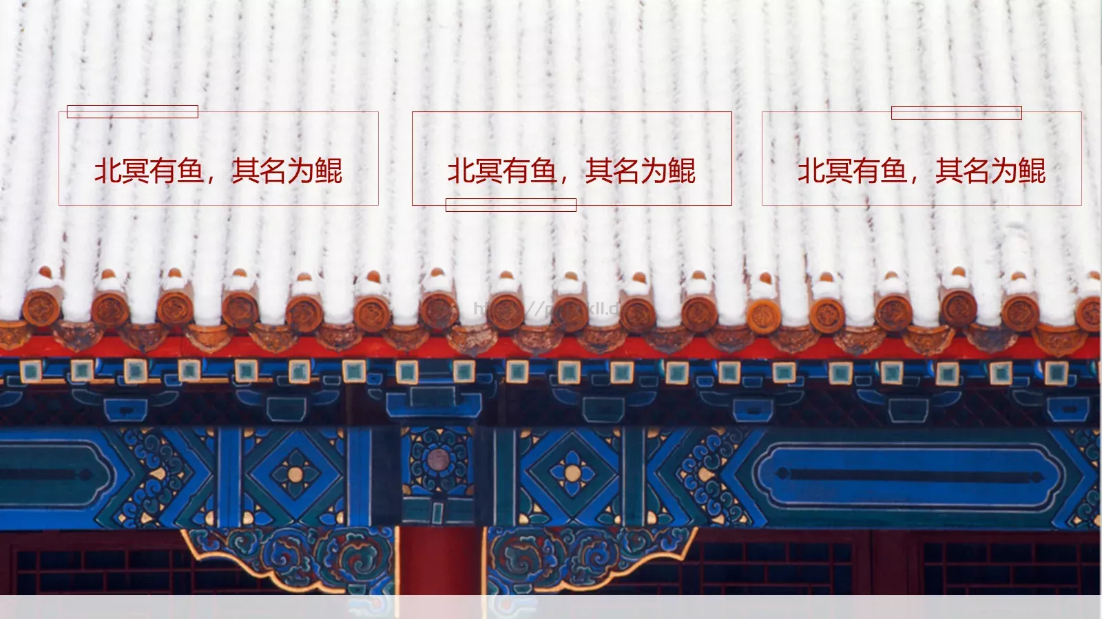 通用模板 第 3 页缩略图