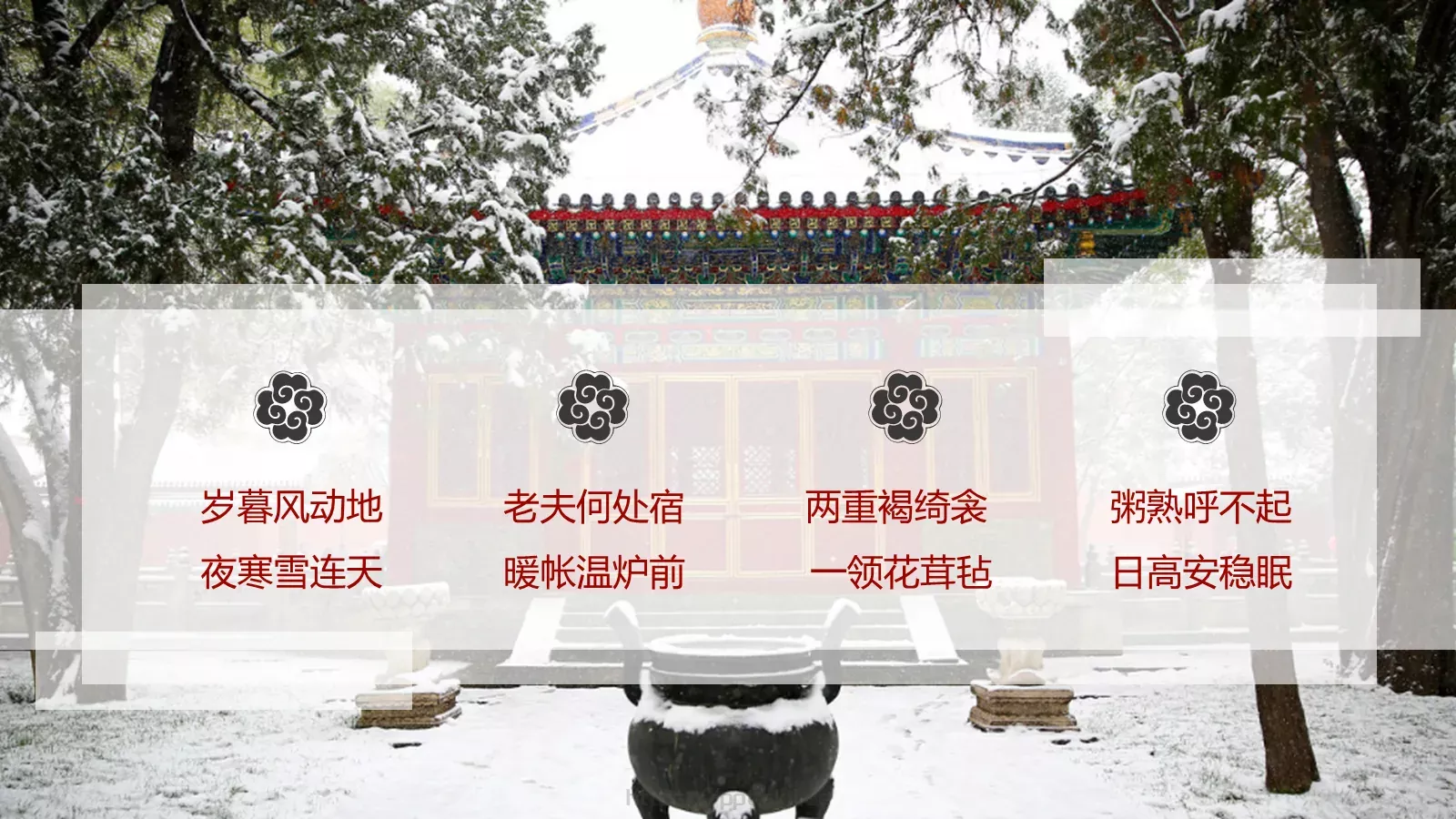 通用模板 第 5 页预览图
