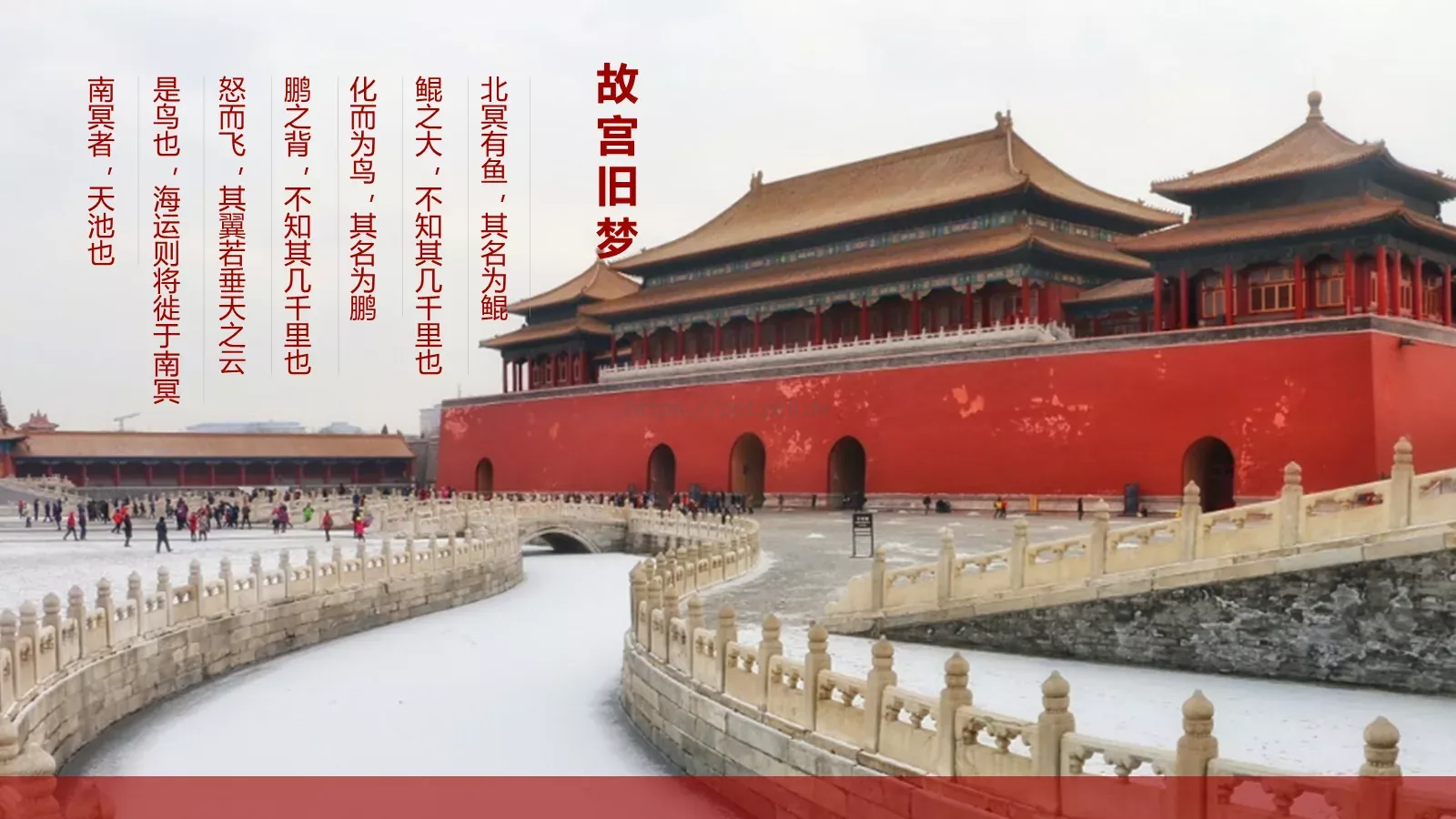 通用模板 第 10 页预览图