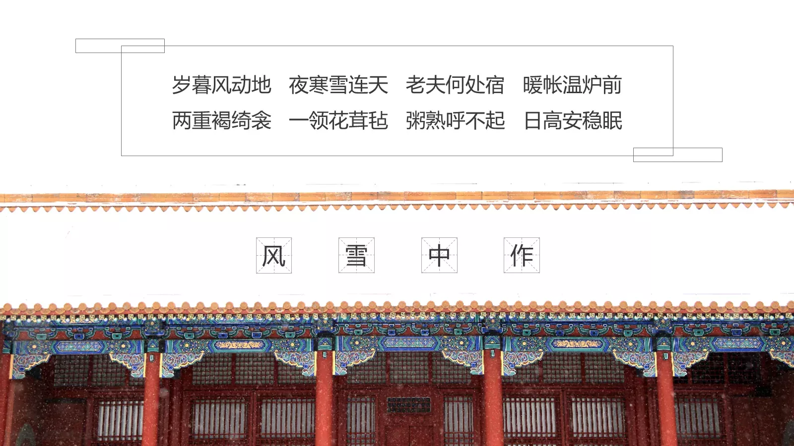 通用模板 第 11 页预览图