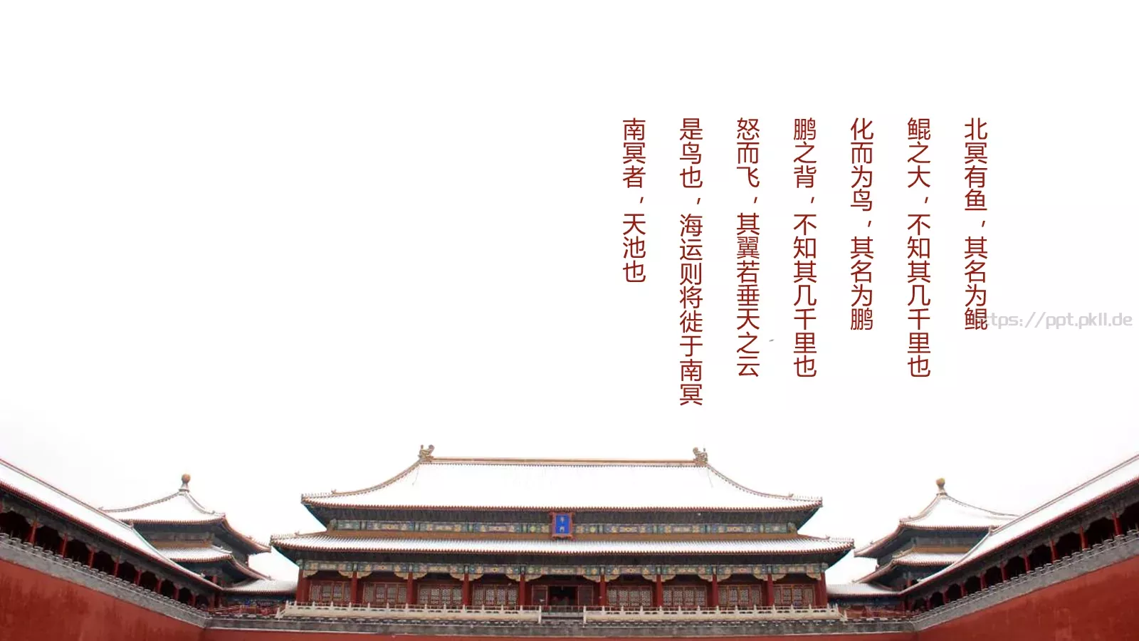 通用模板 第 12 页预览图