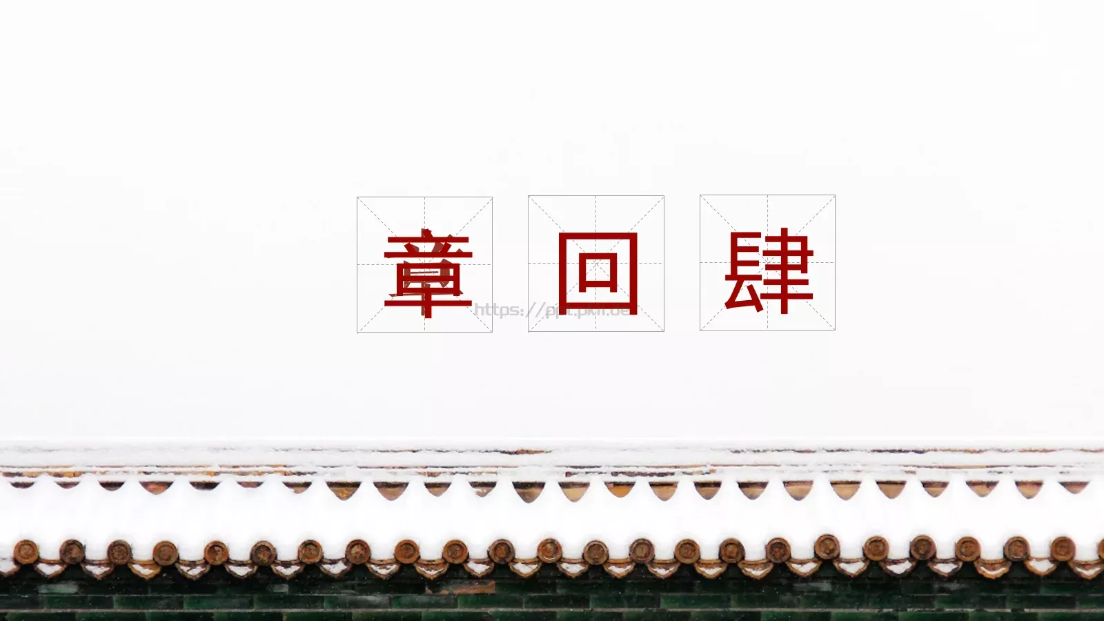 通用模板 第 17 页预览图