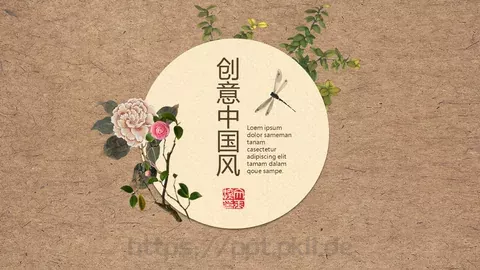 通用模板创意中国风 缩略图