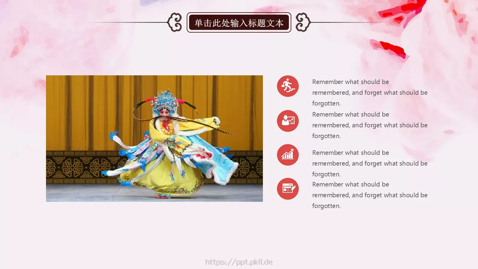 弘扬传统艺术 传承中华国粹PPT模板 第 22 页预览图